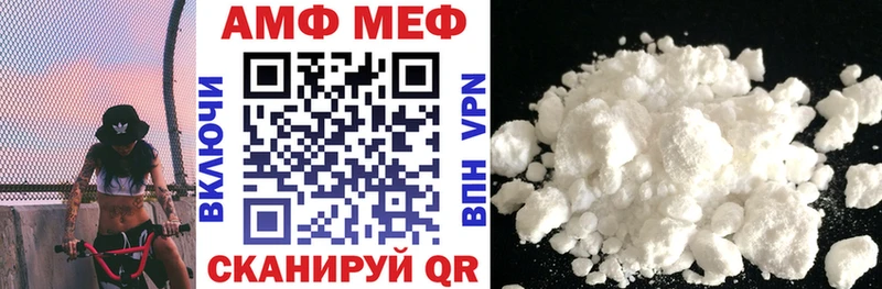 omg онион  Правдинск  АМФ Premium 