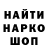 Наркотические марки 1,8мг Klorder