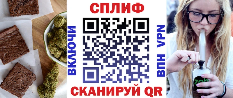 OMG маркетплейс  Правдинск  Cannafood марихуана 