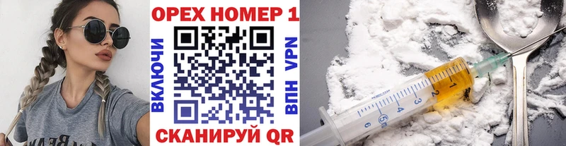 КОКАИН Эквадор  Правдинск 