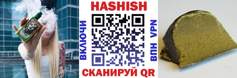 Гашиш гарик  Правдинск 