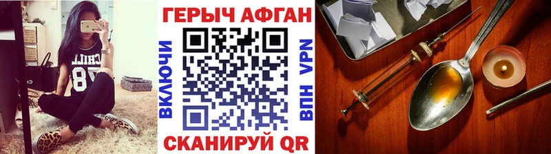 мега рабочий сайт  Правдинск  Героин VHQ 