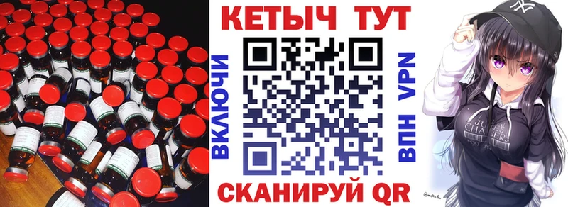 КЕТАМИН ketamine  даркнет сайт  OMG tor  Правдинск 