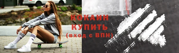 меф Михайловск