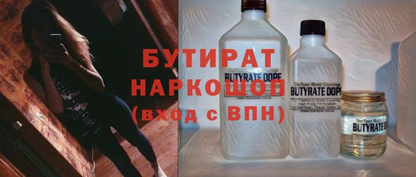 синтетический гашиш Михайловка