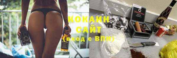 марихуана Абдулино