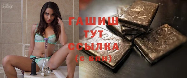 альфа пвп VHQ Навашино