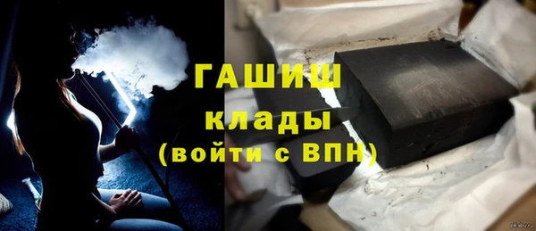 MDMA Premium VHQ Абинск