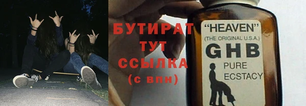 марихуана Абдулино