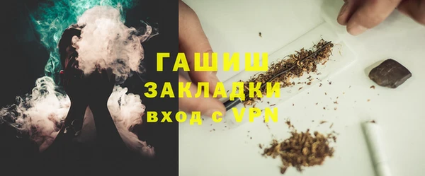 синтетический гашиш Михайловка