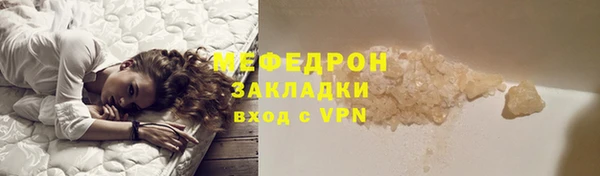меф Абаза