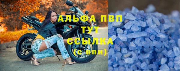 синтетический гашиш Михайловка