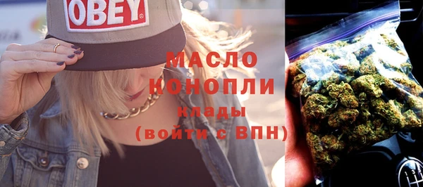 MDMA Premium VHQ Абинск