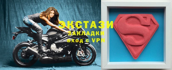 MDMA Premium VHQ Абинск