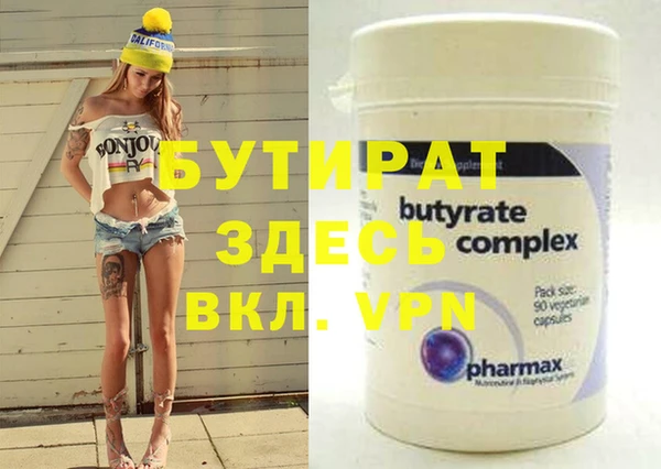 MDMA Premium VHQ Абинск