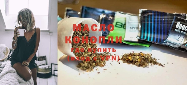 MDMA Premium VHQ Абинск