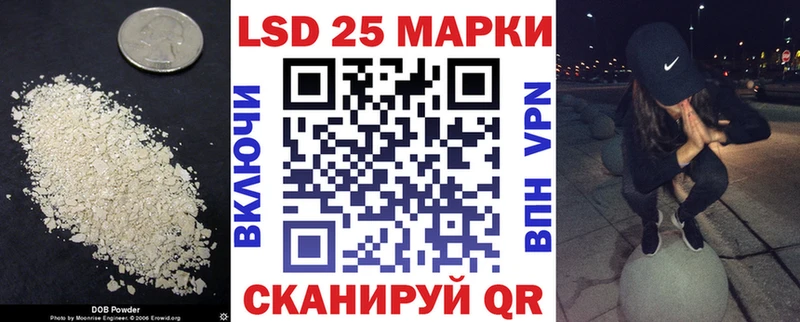 kraken   хочу наркоту  Правдинск  LSD-25 экстази ecstasy 
