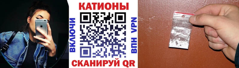МЕФ mephedrone  даркнет телеграм  Правдинск 