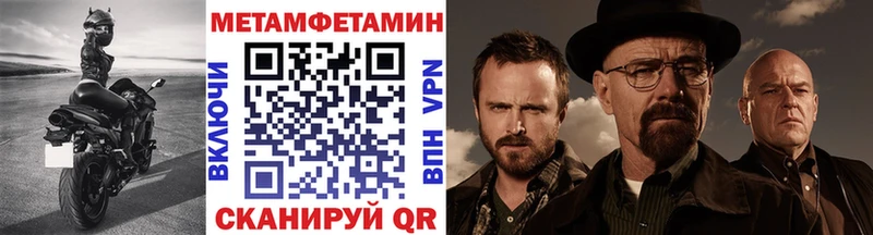 блэк спрут сайт Правдинск Метамфетамин витя как найти закладки