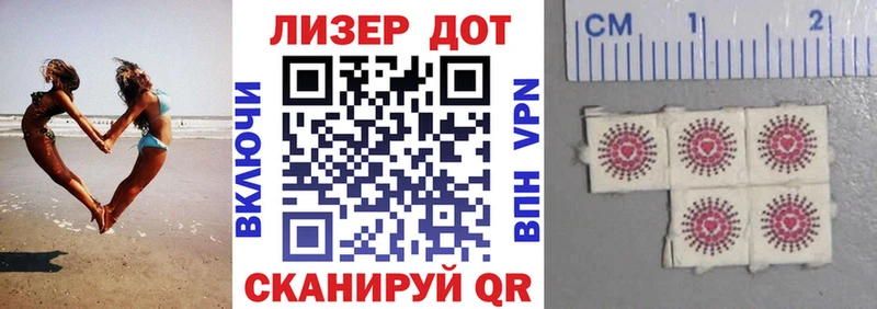 mega ссылка  Правдинск  Марки NBOMe 1500мкг 