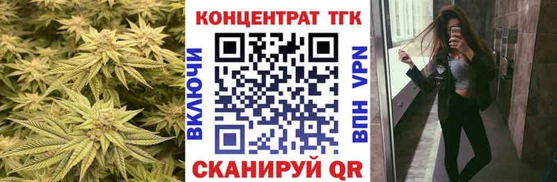 ТГК вейп  даркнет Telegram  Правдинск 